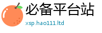 77777788888王中王正版和77777888888免费4肖
